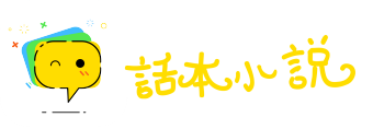 生灵涂炭网